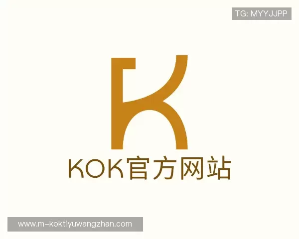发现KOK体育